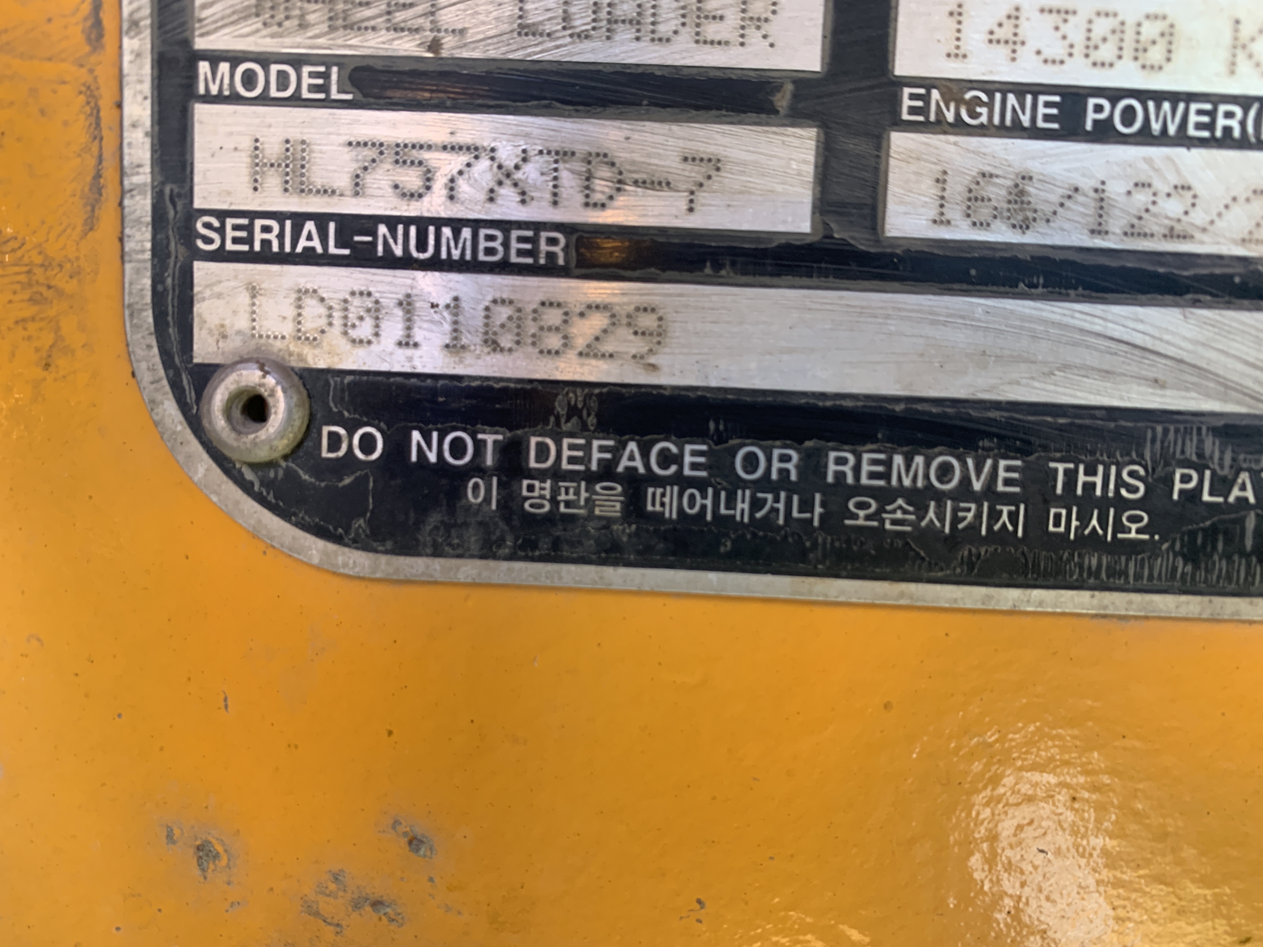 2006 HYUNDAI HL 757 XTD-7 - Image 17