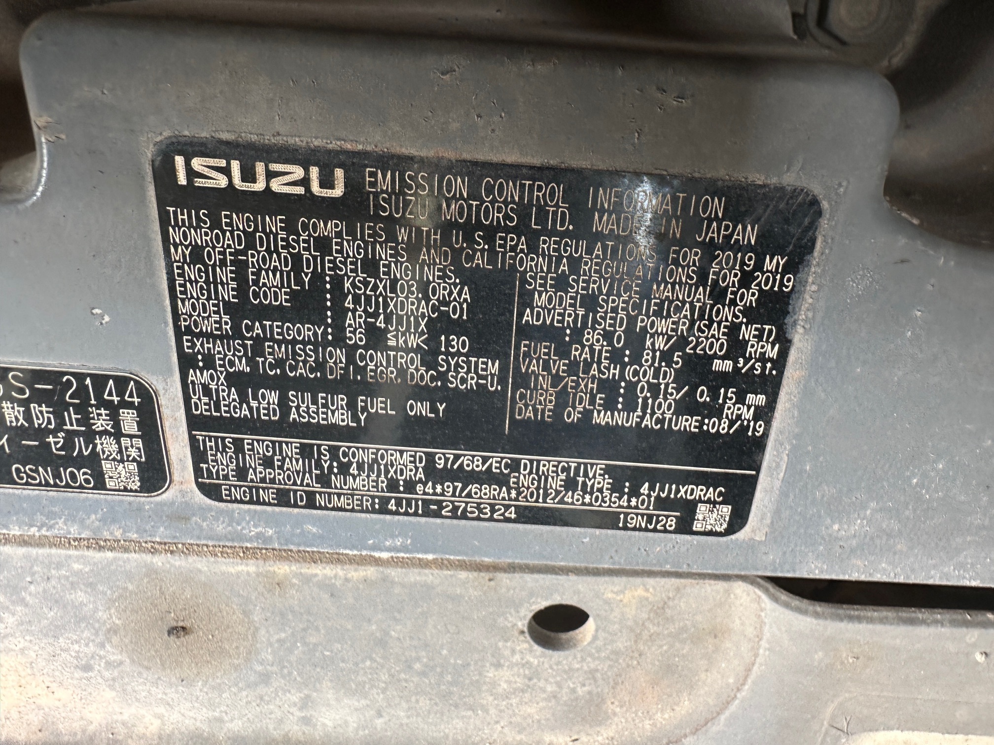 2019 CASE CX160D - Image 29