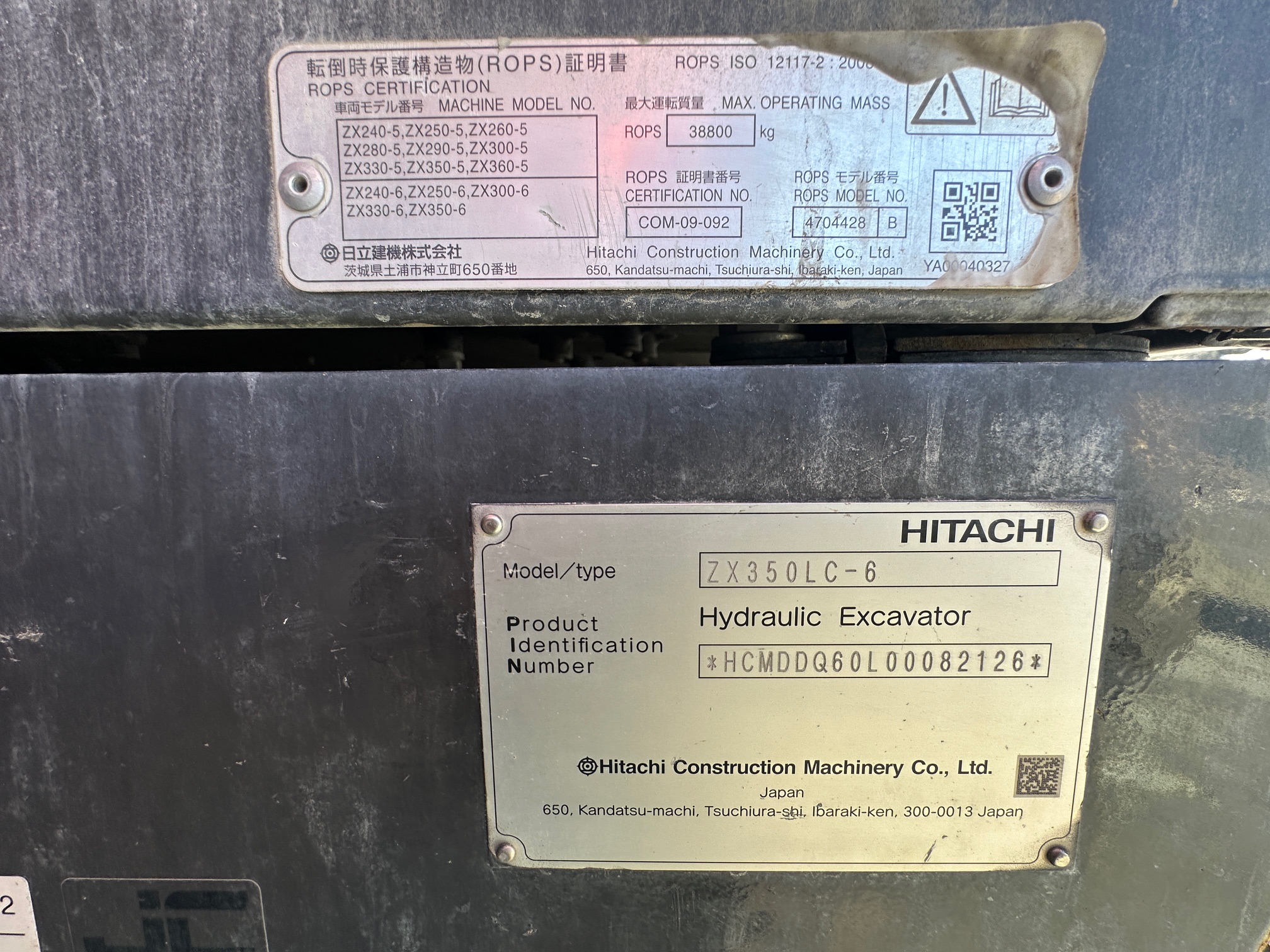 2022 HITACHI ZX350-LC6 - view 12 of 56