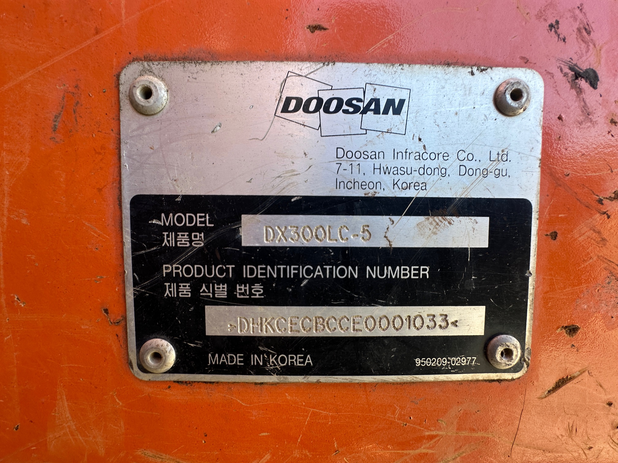 2014 DOOSAN DX300LC-5 - view 12 of 51