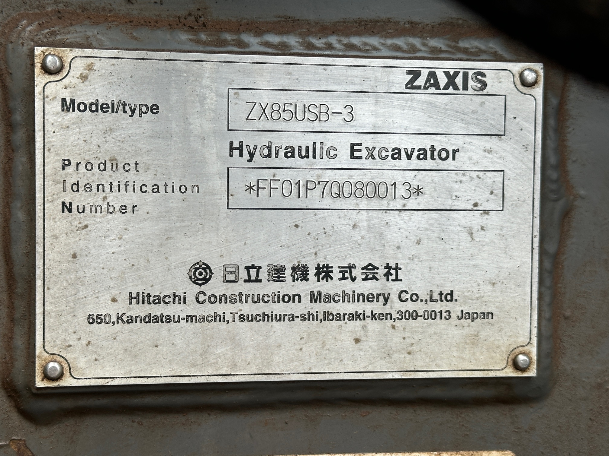 2008 HITACHI ZX85-USB-3 - Image 32