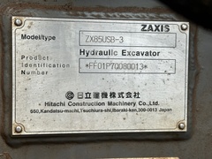 2008 HITACHI ZX85-USB-3 - Image 32