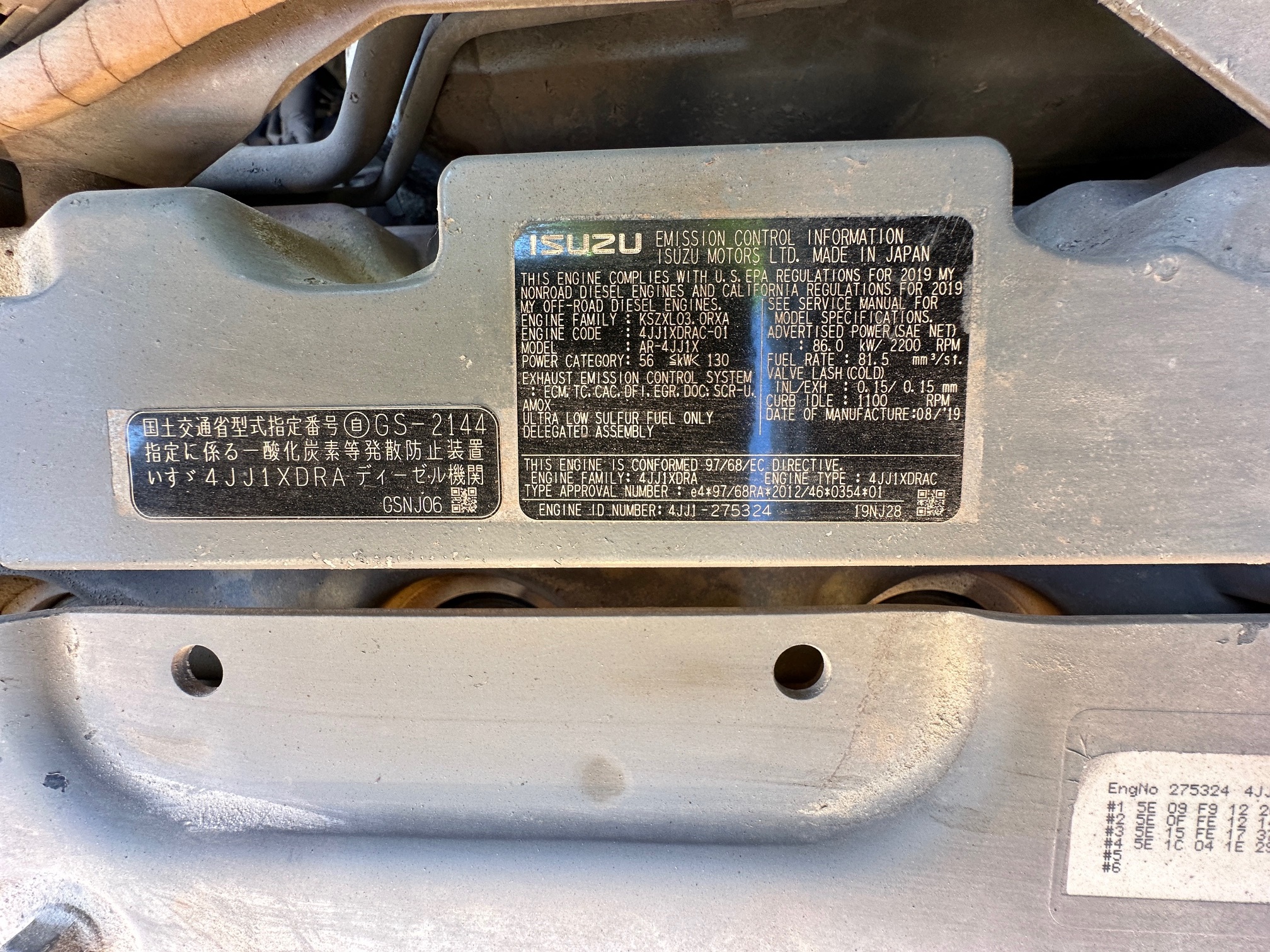 2019 CASE CX160D - Image 30