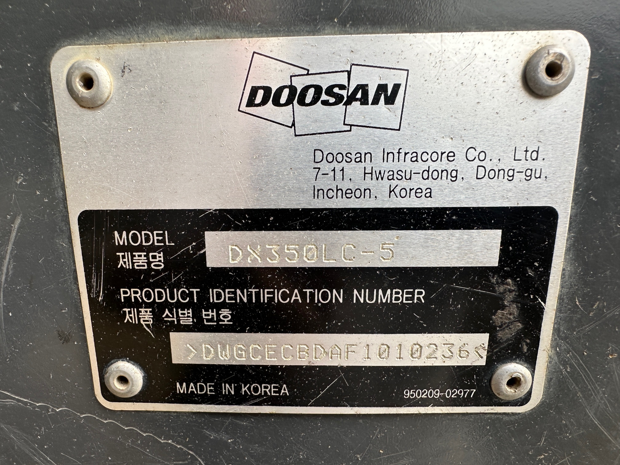 2015 DOOSAN DX350LC-5 - view 20 of 50