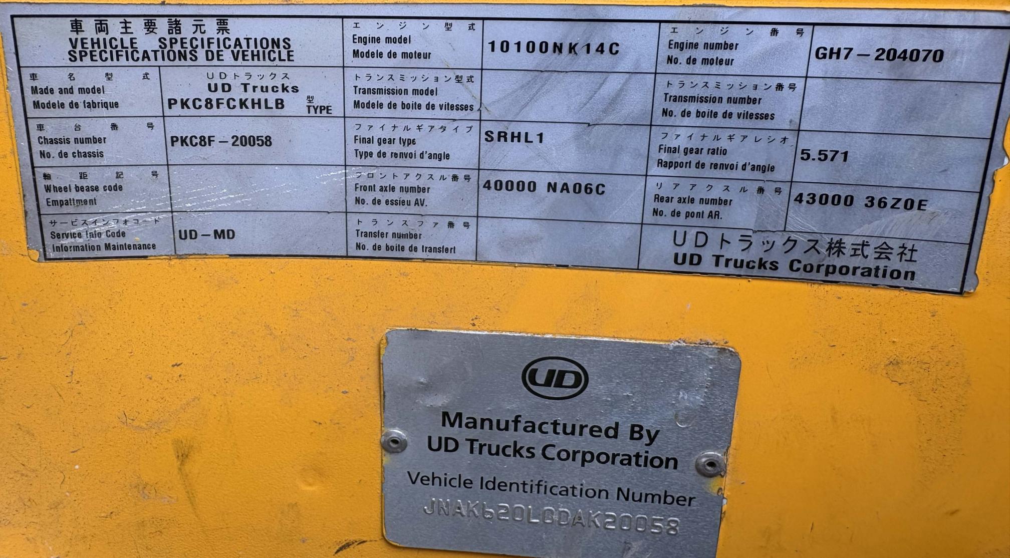 2013 UD 3300 - Image 12